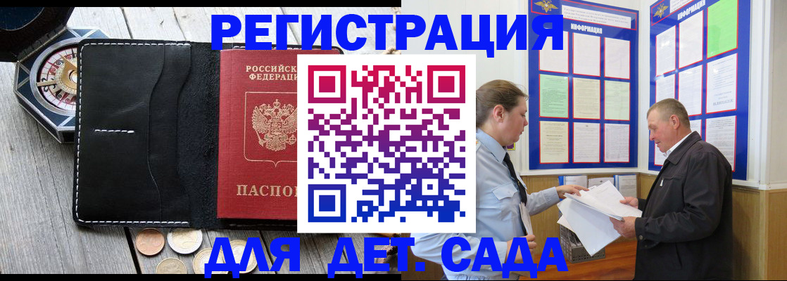 найти адрес прописки в Долинске